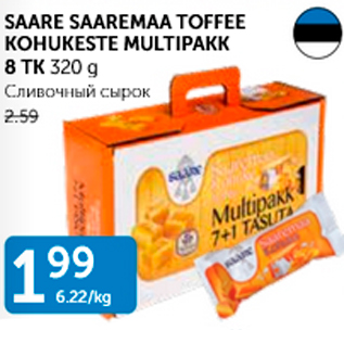 Allahindlus - SAARE SAAREMAA TOFFEE KOHUKESTE MULTIPAKK 8 TK 320 g