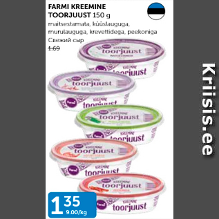 Allahindlus - FARMI KREEMINE TOORJUUST 150 g