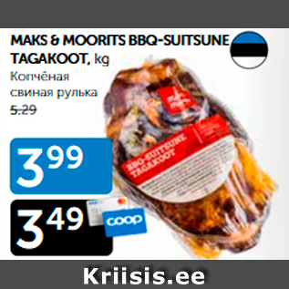 Allahindlus - MAKS&MOORITS BBQ-SUITSUNE TAGAKOOT, kg