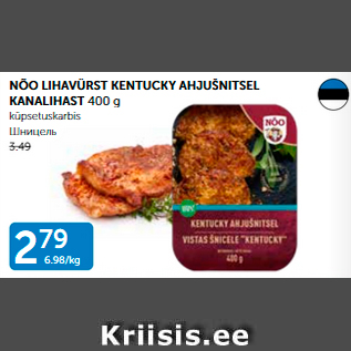 Allahindlus - NÕO LIHAVÜRST KENTUCKY AHJUŠNITSEL KANALIHAST 400 g