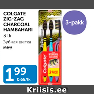 Allahindlus - COLGATE ZIG-ZAG CHARCOAL HAMBAHARI 3 tk