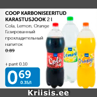 Allahindlus - COOP KARBONISEERITUD KARASTUSJOOK 2 l