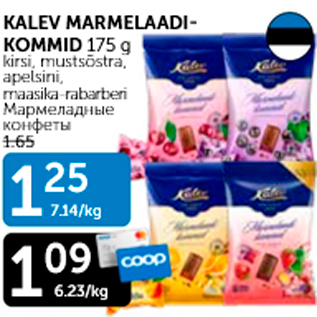 Allahindlus - KALEV MARMELAADIKOMMID 175 g