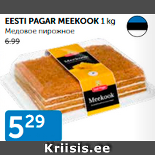 Allahindlus - EESTI PAGAR MEEKOOK 1 kg