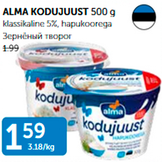 Allahindlus - ALMA KODUJUUST 500 g