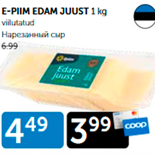 Allahindlus - E-PIIM EDAM JUUST 1 kg