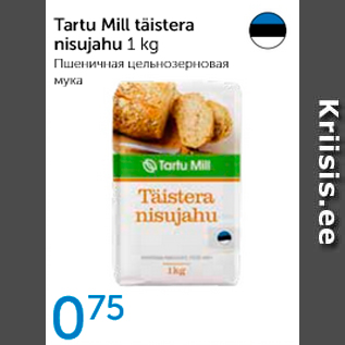 Allahindlus - Tartu Mill täistera nisujahu 1 kg