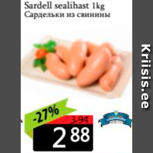 Allahindlus - Sardell sealihast 1 kg