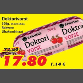Скидка - Докторская колбаса