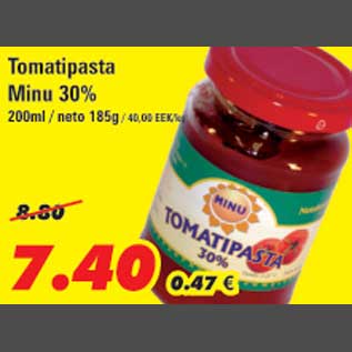 Скидка - Томатная паста