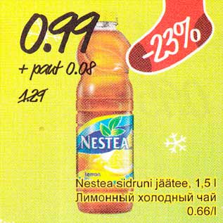 Allahindlus - Nestea sidruni jäätee, 1,5l