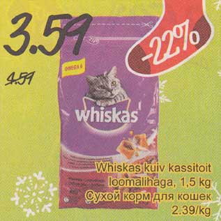 Allahindlus - Whiskas kuiv kassitoit loomalihaga, 1,5 kg