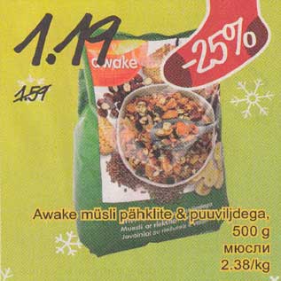Скидка - Мюсли