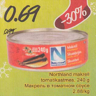 Скидка - Макрель в томатном соусе