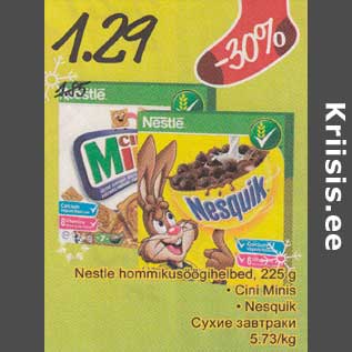 Скидка - Сухие завтраки