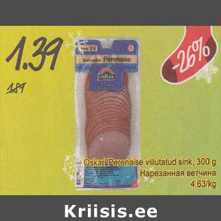 Allahindlus - Oskari Perenaise viilutatud sink, 300 g