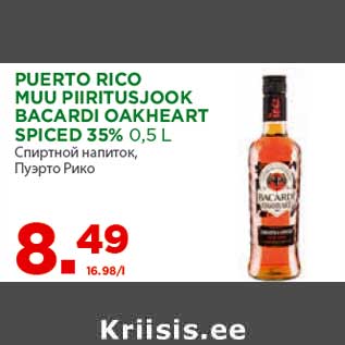 Allahindlus - PUERTO RICO MUU PIIRITUSJOOK BACARDI OAKHEART SPICED 35% 0,5 L