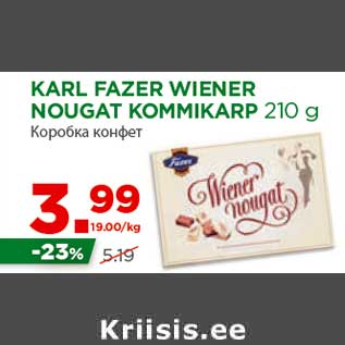 Allahindlus - KARL FAZER WIENER NOUGAT KOMMIKARP 210 g