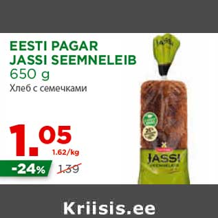 Allahindlus - EESTI PAGAR JASSI SEEMNELEIB 650 g