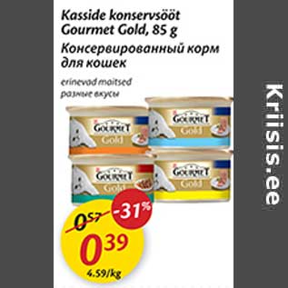 Allahindlus - Kasside konservsööt Gourmet Gold, 85 g