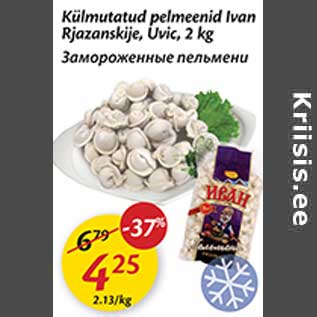 Скидка - Замороженные пельмени