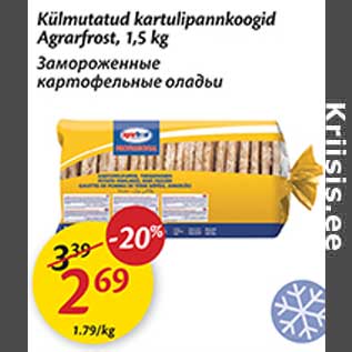 Скидка - Замороженные картофельные оладьи