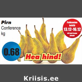 Скидка - Груши Conference кг