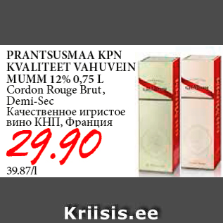 Allahindlus - PRANTSUSMAA KPN KVALITEET VAHUVEIN MUMM