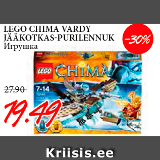Allahindlus - LEGO CHIMA VARDY JÄÄKOTKAS-PURILENNUK