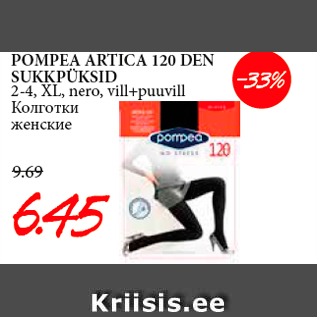 Allahindlus - POMPEA ARTICA 120 DEN SUKKPÜKSID