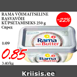 Allahindlus - RAMA VÕIMAITSELINE RASVAVÕIE KÜPSETAMISEKS 250 g