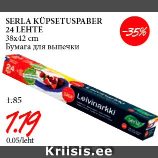 Allahindlus - SERLA KÜPSETUSPABER 24 LEHTE
