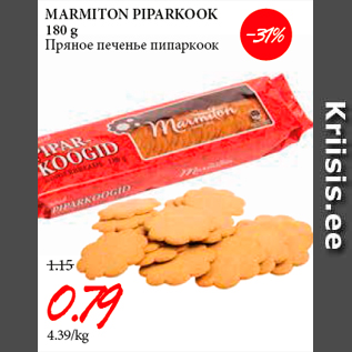 Allahindlus - MARMITON PIPARKOOK 180 g