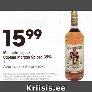 Allahindlus - Muu piiritusjook Captain Morgan Spiced