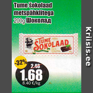 Allahindlus - Tume šokolaad metspähklitega 200 g