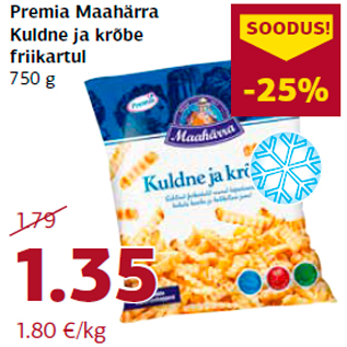 Скидка - Картофель фри 750 г
