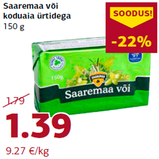 Allahindlus - Saaremaa või koduaia ürtidega 150 g