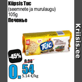 Allahindlus - Küpsis Tuc