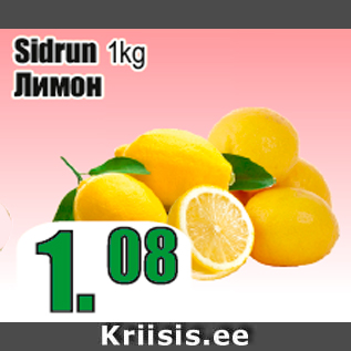 Allahindlus - Sidrun 1kg