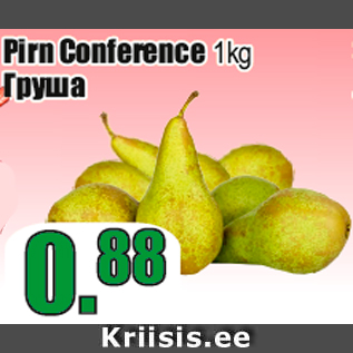 Allahindlus - Pirn Conference 1kg