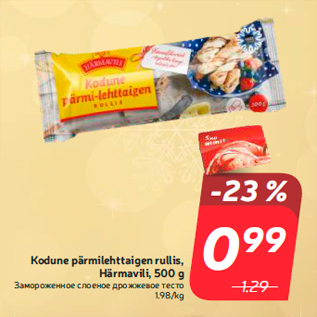 Allahindlus - Kodune pärmilehttaigen rullis, Härmavili, 500 g