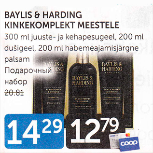 Allahindlus - BAYLIS & HARDING KINKEKOMPLEKT MEESTELE