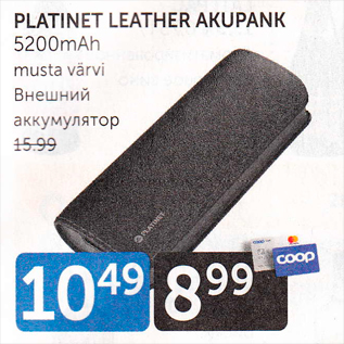 Allahindlus - PLATINET LEATHER AKUPANK 5200mAh