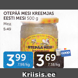 Allahindlus - OTEPÄÄ MESI KREEMJAS EESTI MESI 500 G