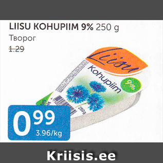 Allahindlus - LIISU KOHUPIIM 9%, 250 G