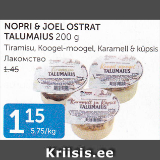 Allahindlus - NOPRI & JOEL OSTRAT TALUMAIUS 200 G