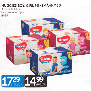 Allahindlus - HUGGIES BOY, GIRL PÜKSMÄHKMTD