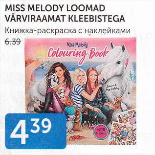 Allahindlus - MISS MELODY LOOMAD VÄRVIRAAMAT KLEEBISTEGA