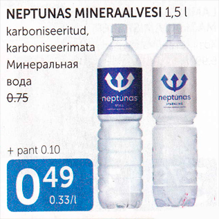 Allahindlus - NEPTUNAS MINERAALVESI 1,5 L