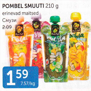 Allahindlus - POMBEL SMUUTI 210 G